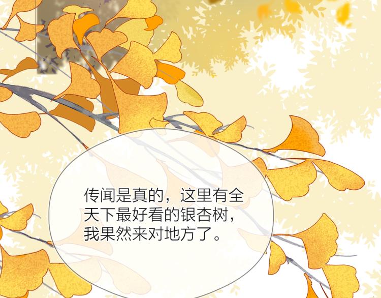 番外（上）17