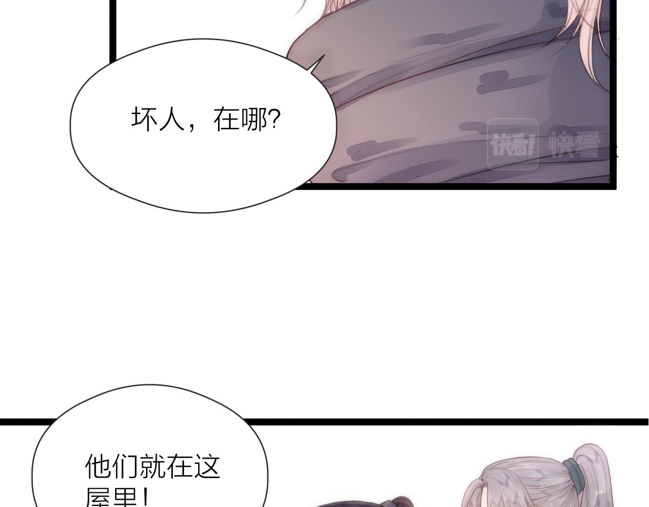 第64话 所思25