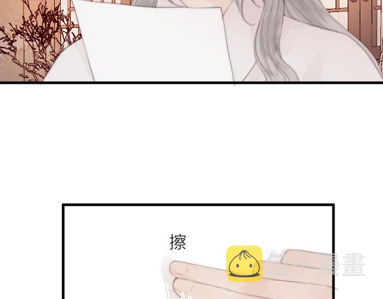 第26话 大哥请喝茶34