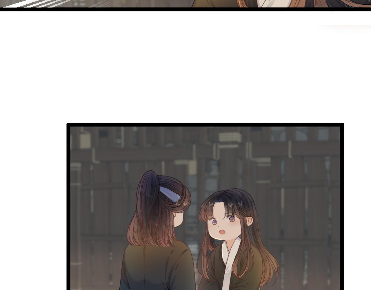 第97话 这算发糖吗？35