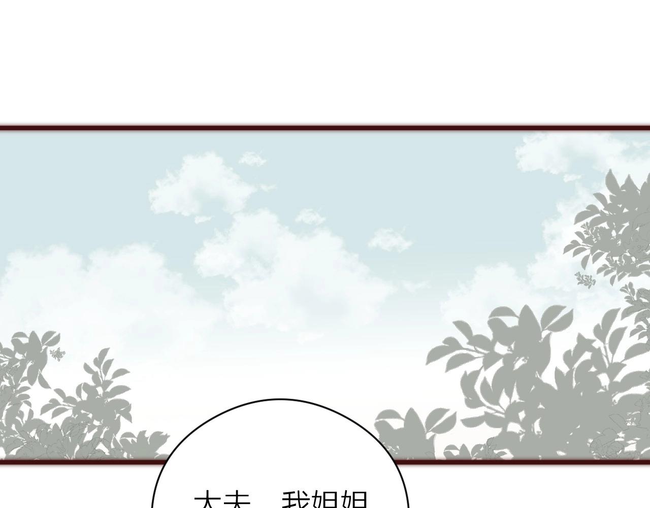 第18话 香甜2人份女装~60