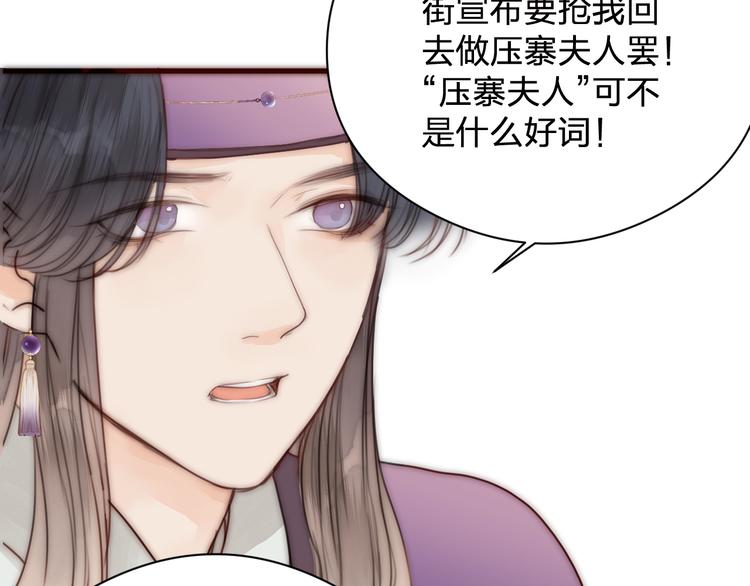 第15话 把阿诚带回家3