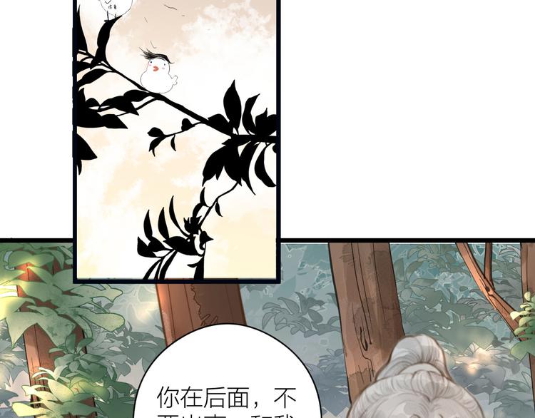 第5话 凭你也配39