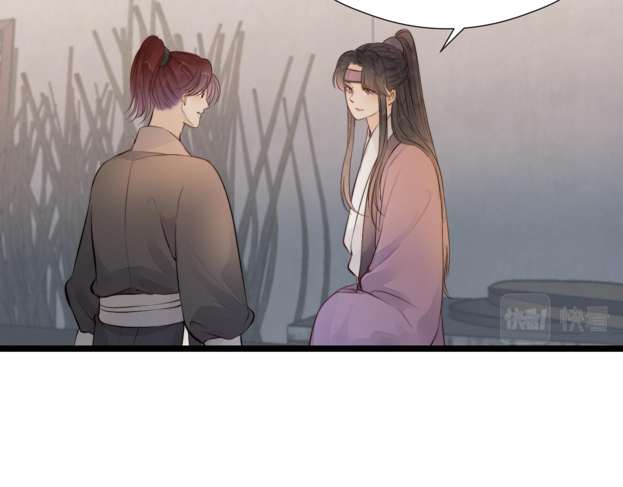 第47话 鱼汤13