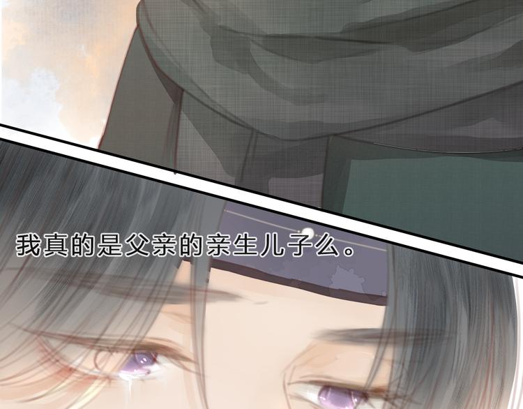 第4话 吓坏了10
