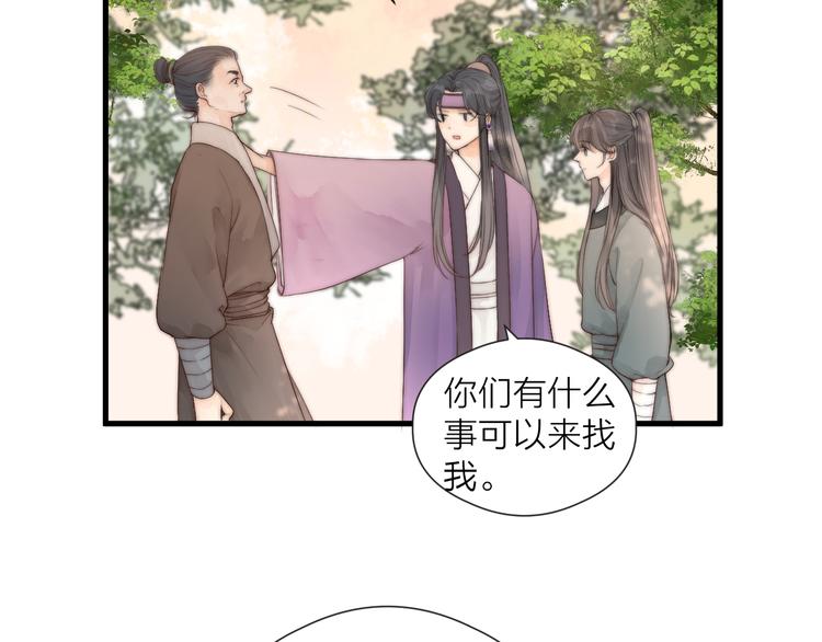 第28话 他不正常25
