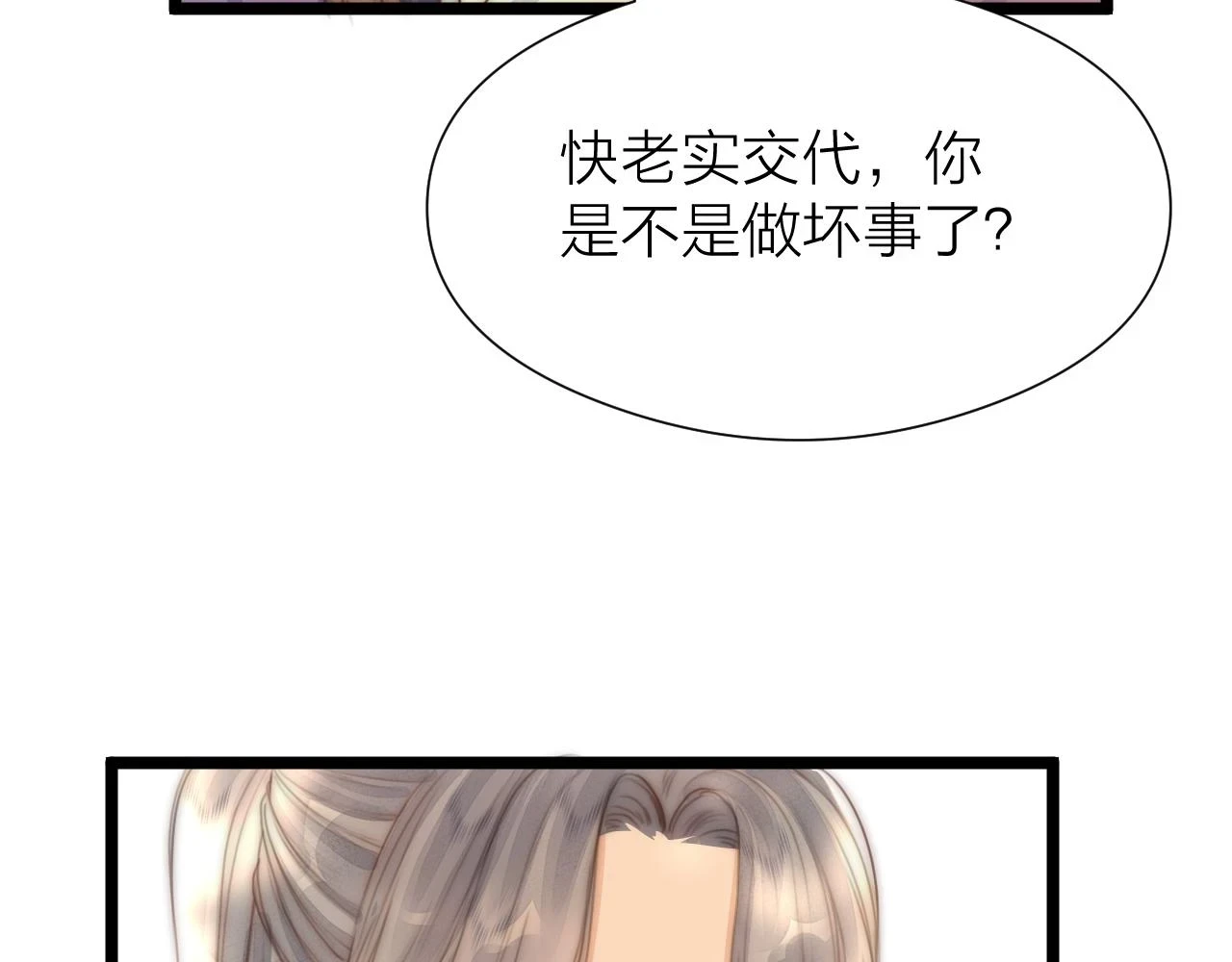 第103话 惊喜和惊吓18