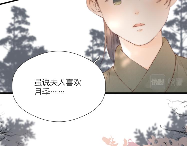 番外（上）8