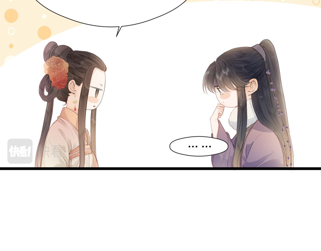 第58话 意外收获9