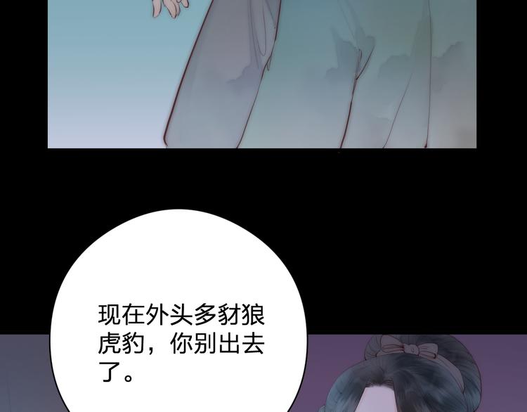 第12话 阿棠说的对39