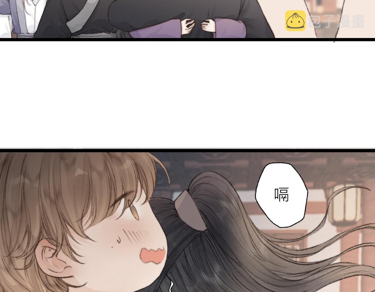 第53话 徒弟掉马15
