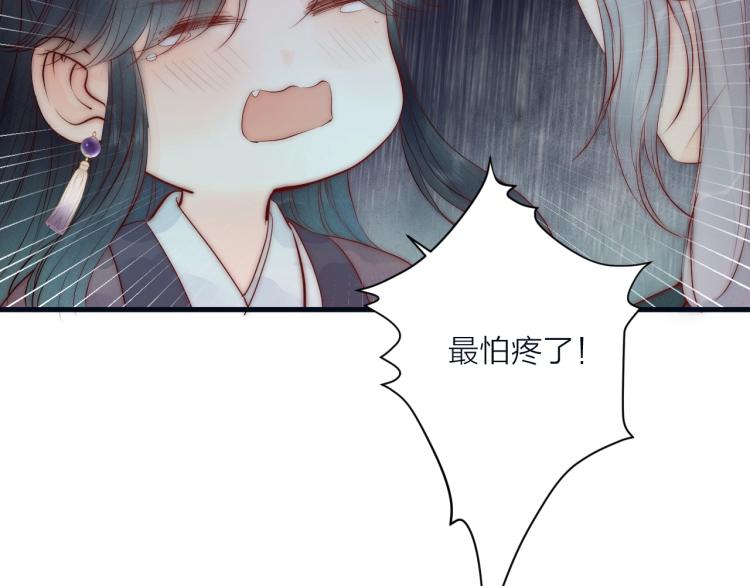 第40话 糯米团子！5
