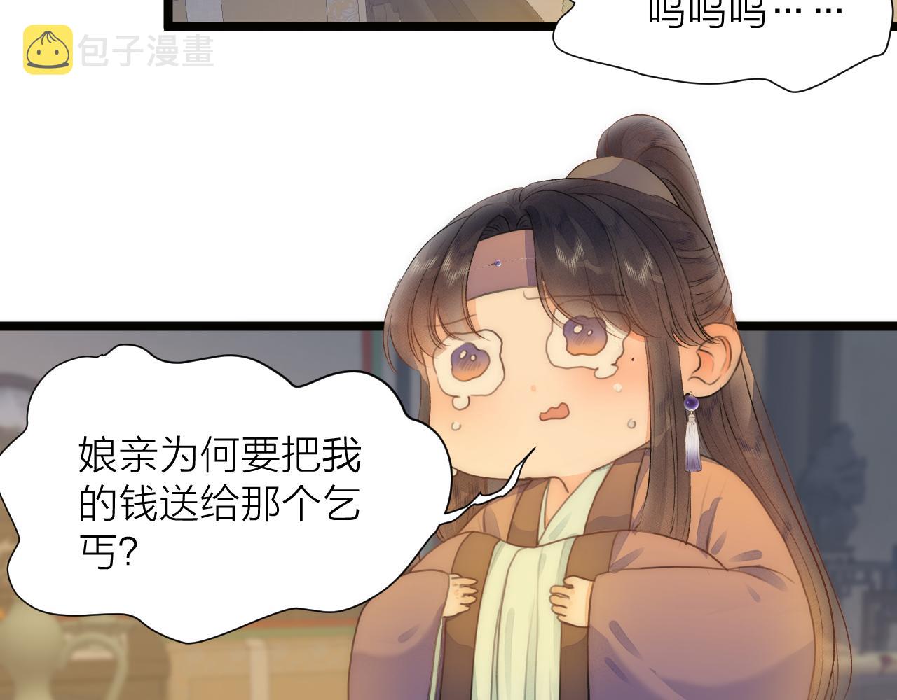 第83话行善积德39