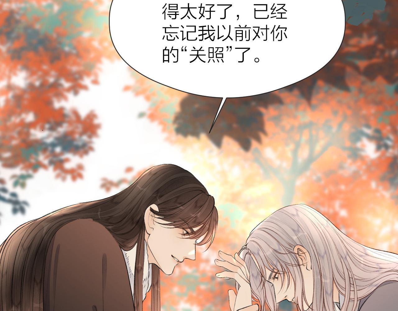 第83话 跟我回去33