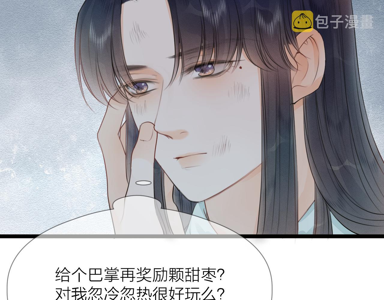 第73话 试探62