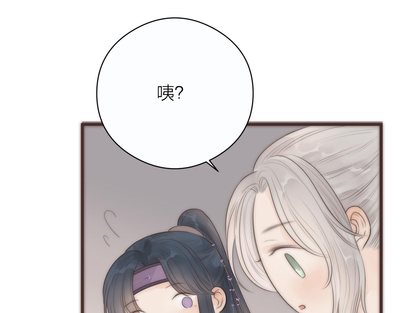第20话 弟弟的礼物24