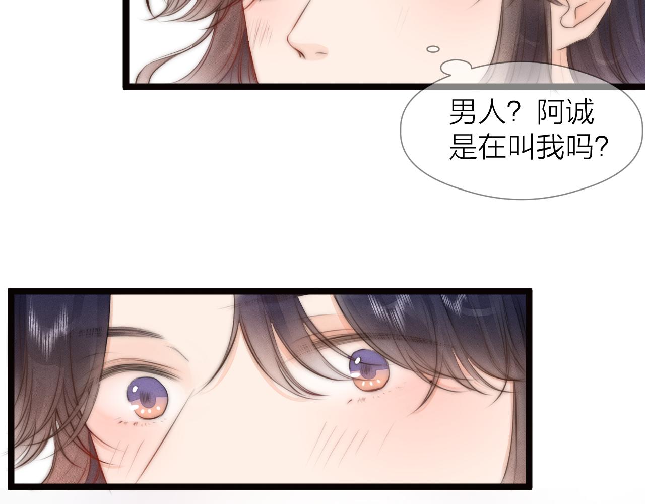 第88话 霸道阿诚上线29