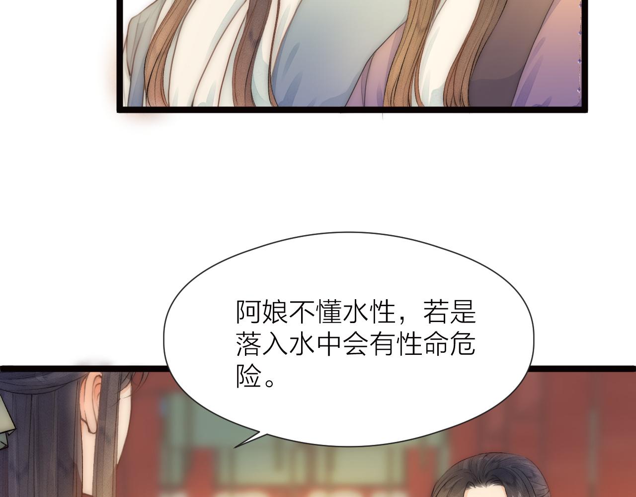 番外相亲相爱一家人40