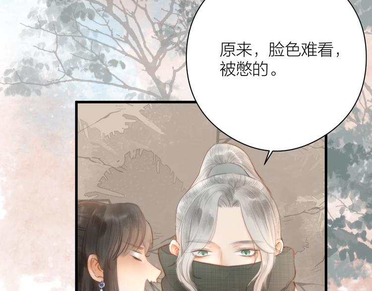 第3话 兜嘘嘘，很羞羞7