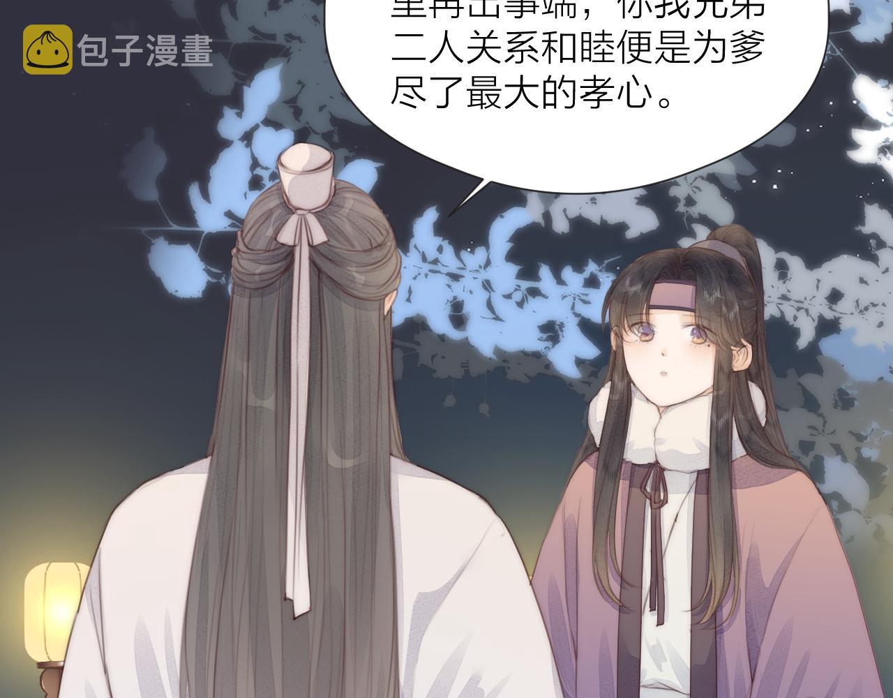 第57话 等待你51