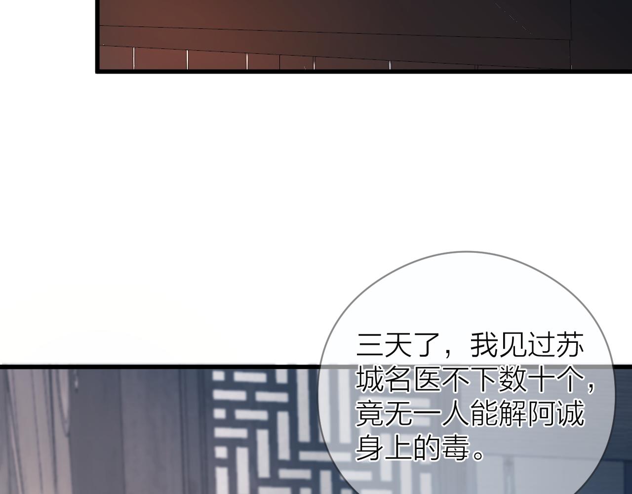 第21话 师父67