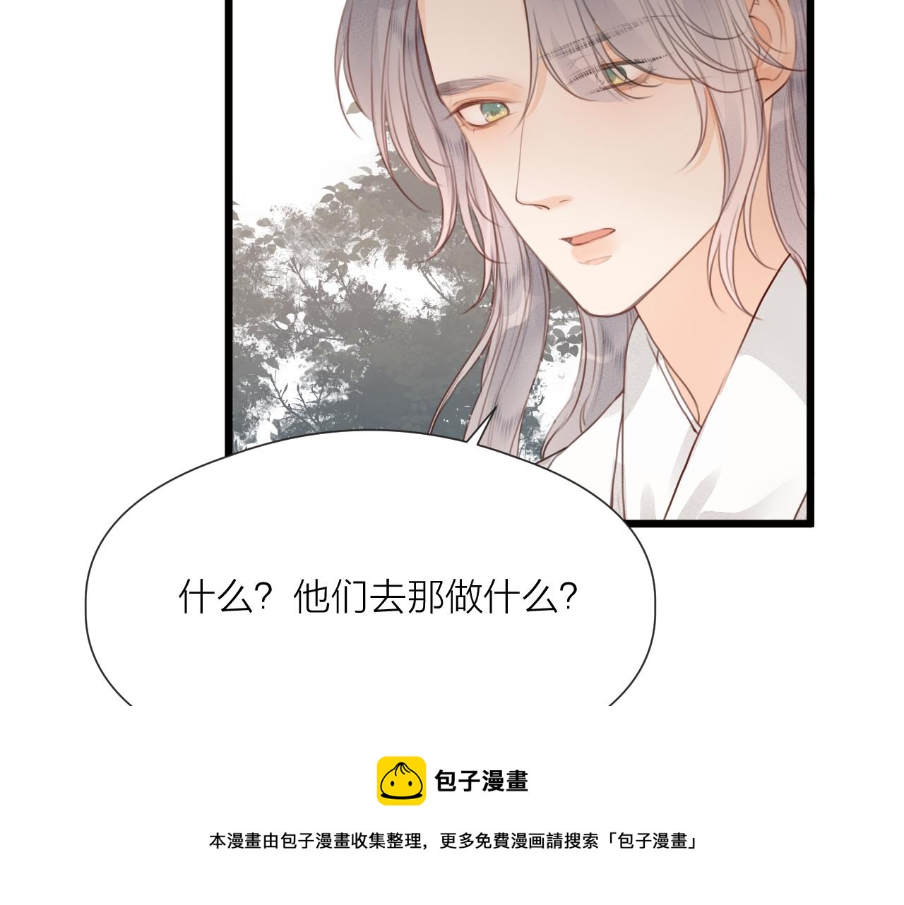 第62话 受罚72