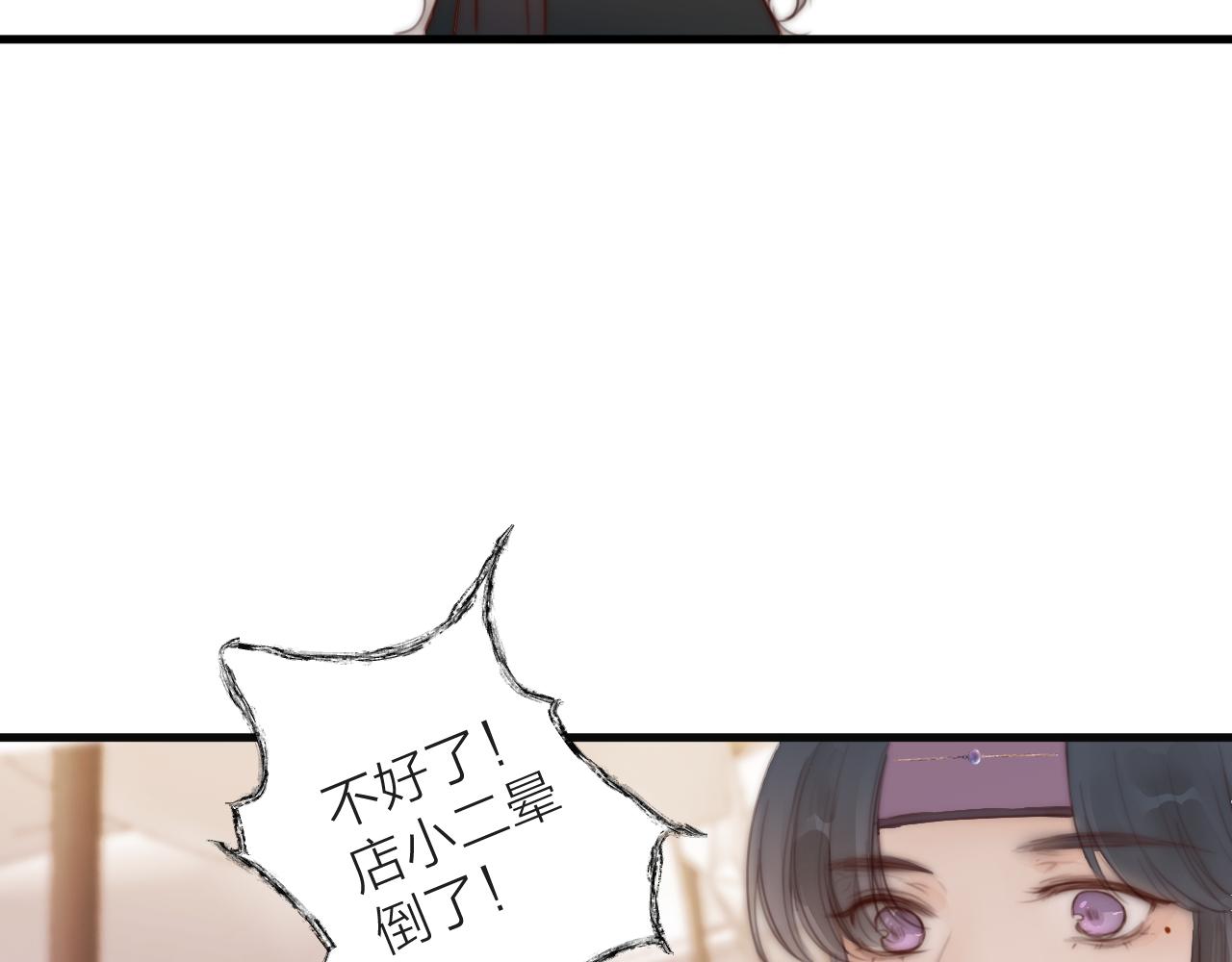 第22话 第一次见面70