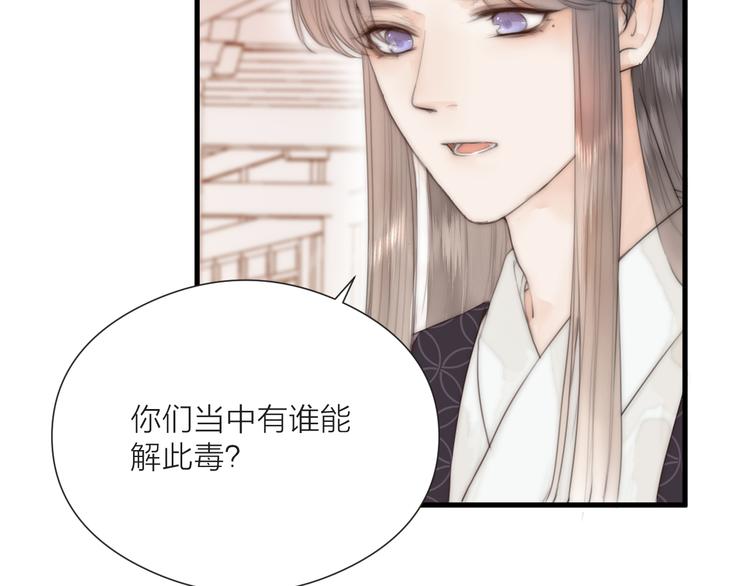 第24话 阿棠好凶啊！51