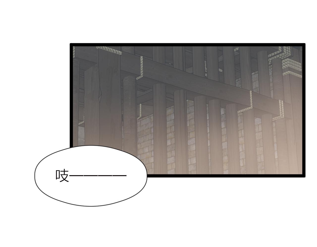 第85话 阿棠的哥哥14