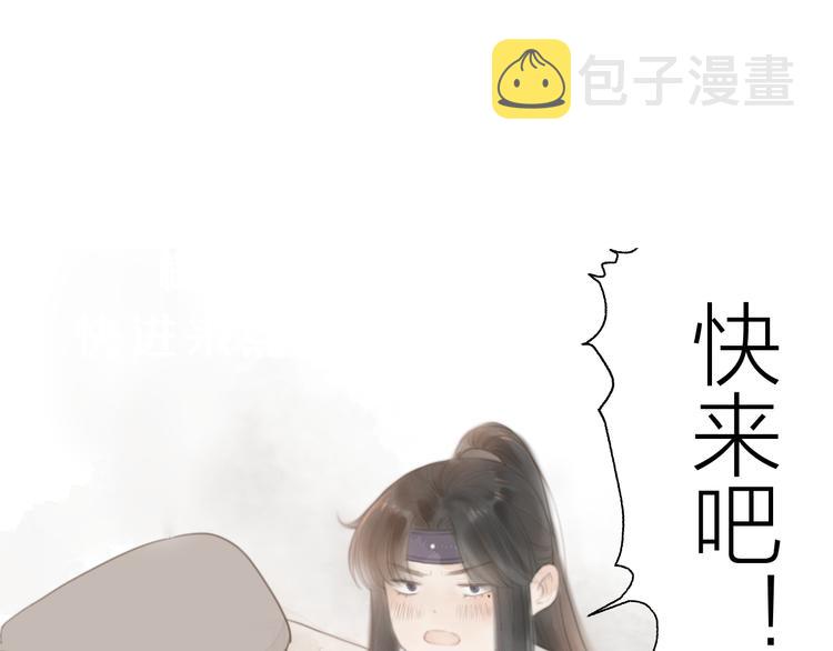 第11话 想念阿诚102