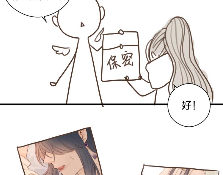 第11话 想念阿诚97