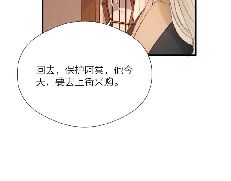第36话 发现心意69