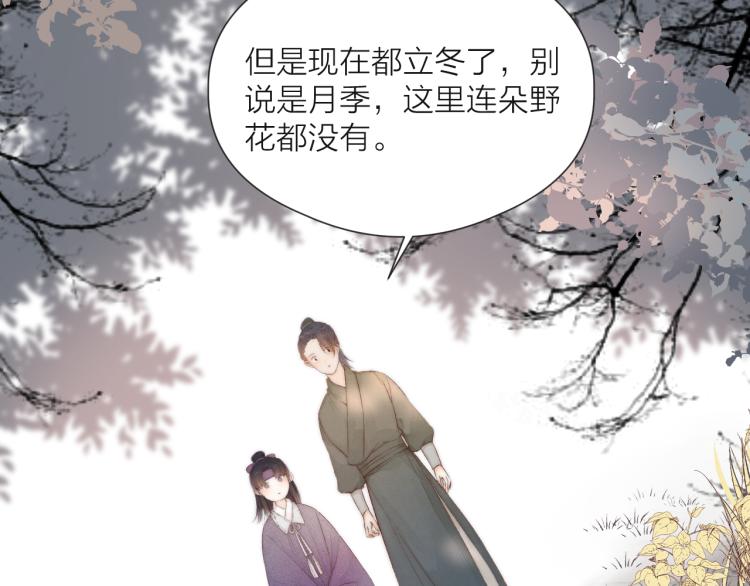 番外（上）10