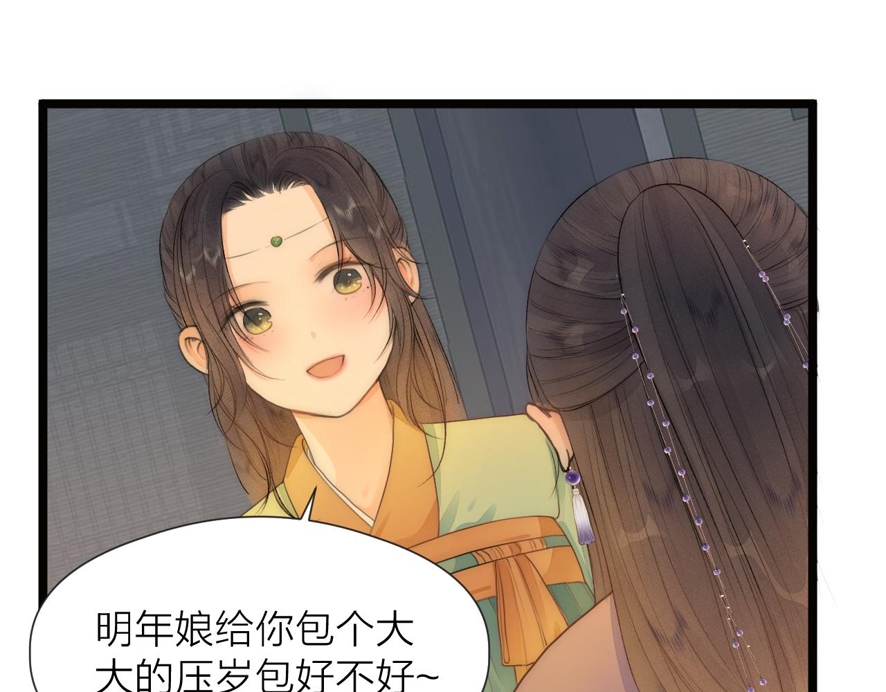 第83话行善积德43