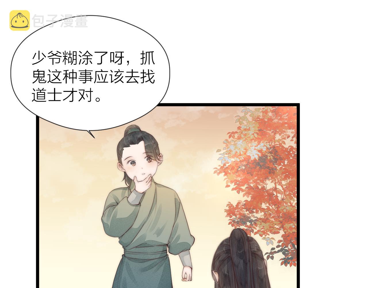 第57话 等待你27