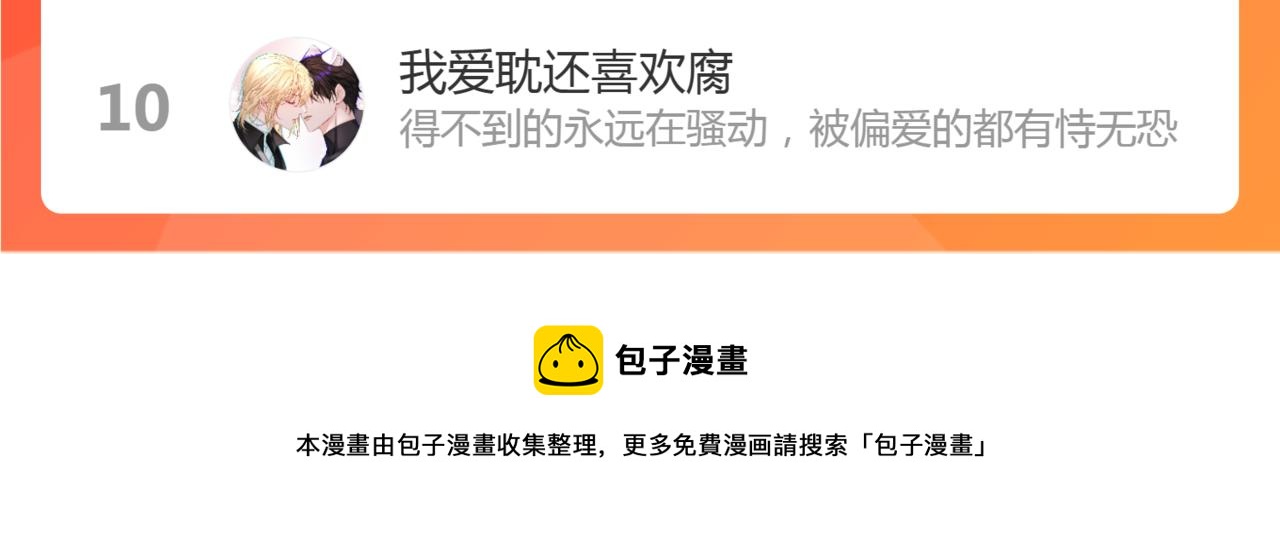 第93话 阿诚的心意67
