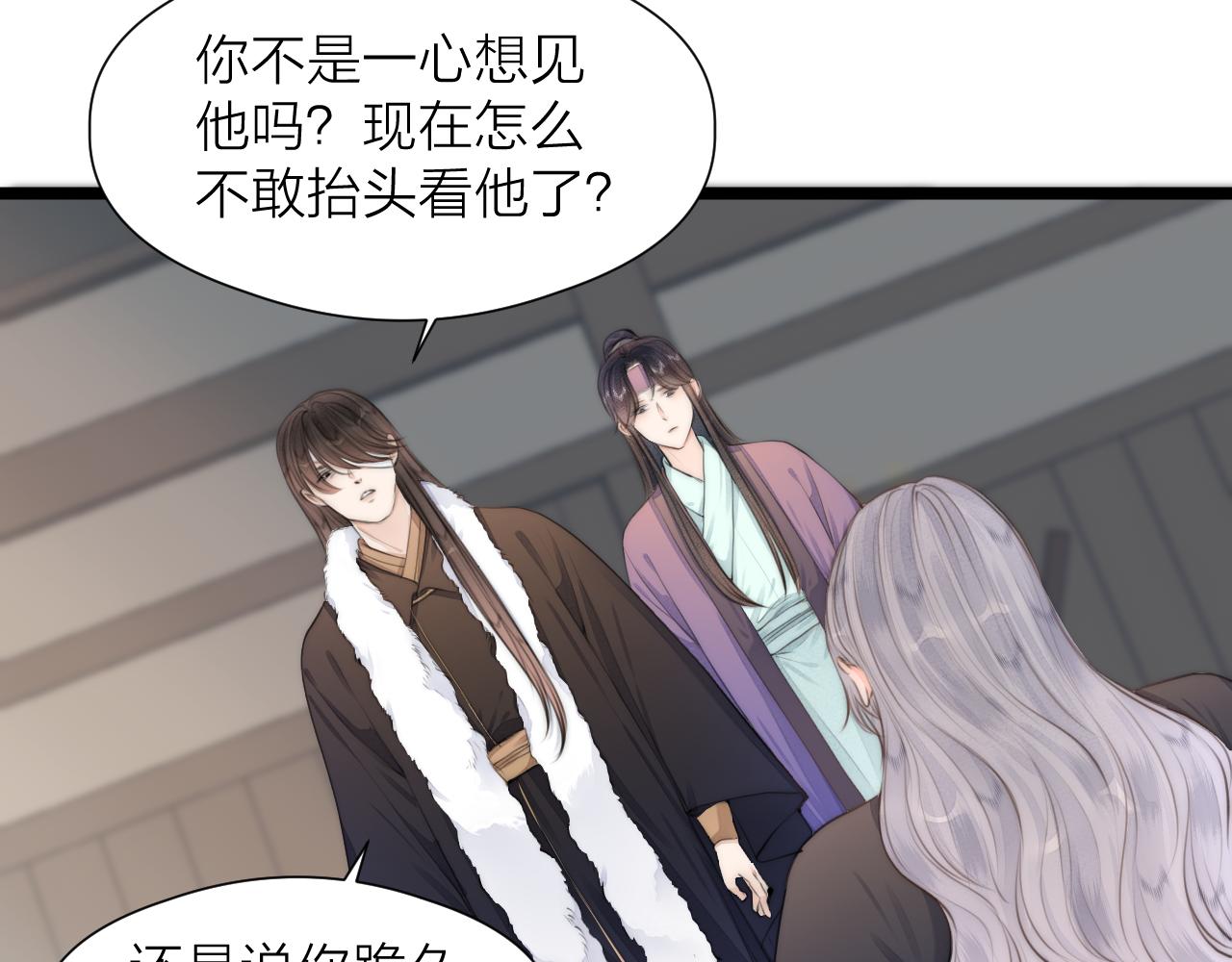 第87话 豁出去了39