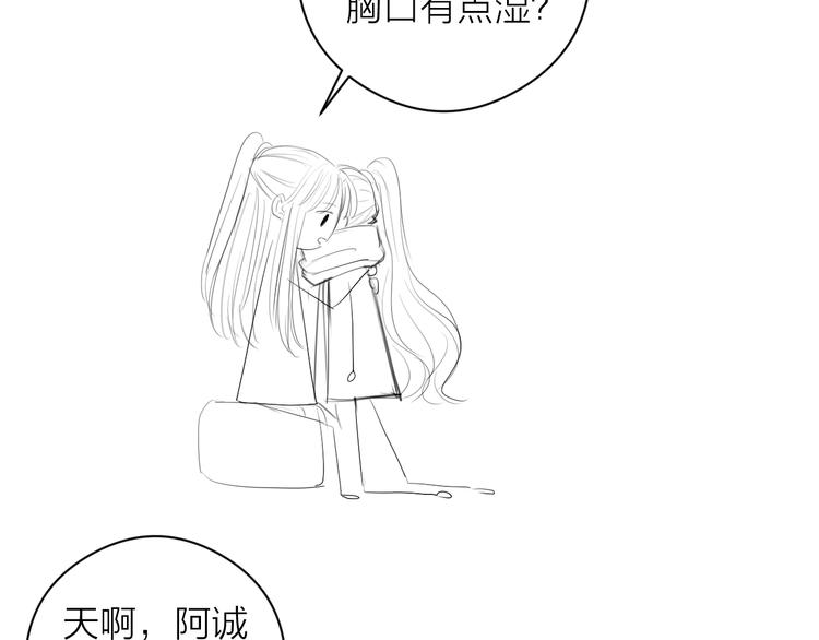 第15话 把阿诚带回家75