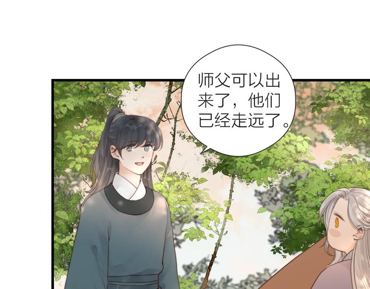 第28话 他不正常45