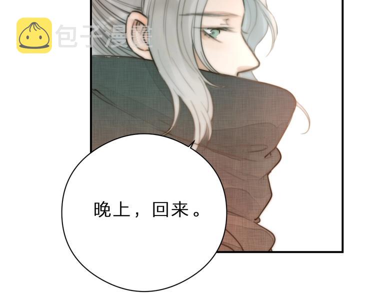 第2话 给我看看93