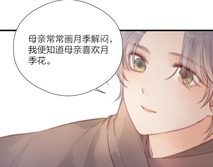 番外（下）56