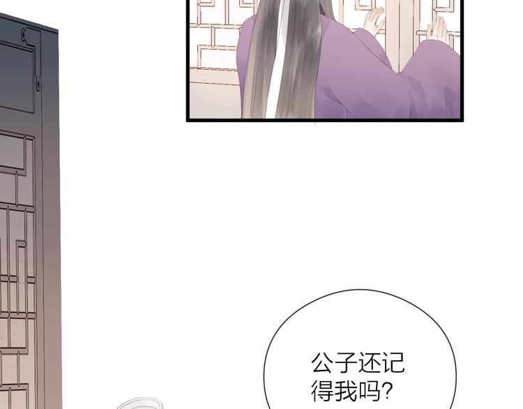 第25话 告白53