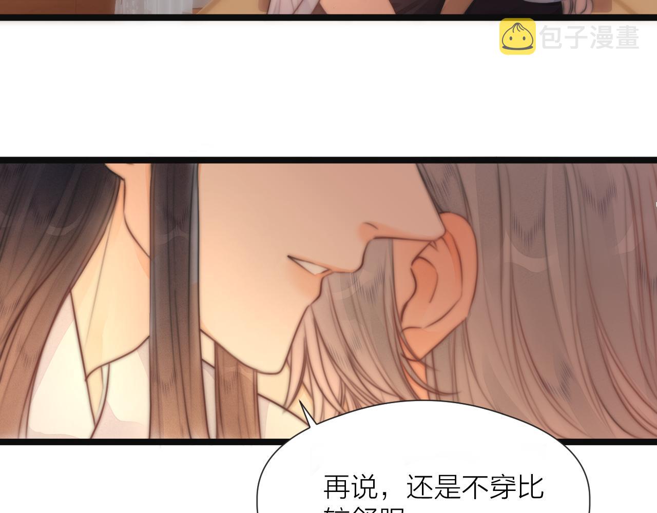第75话 不对劲54