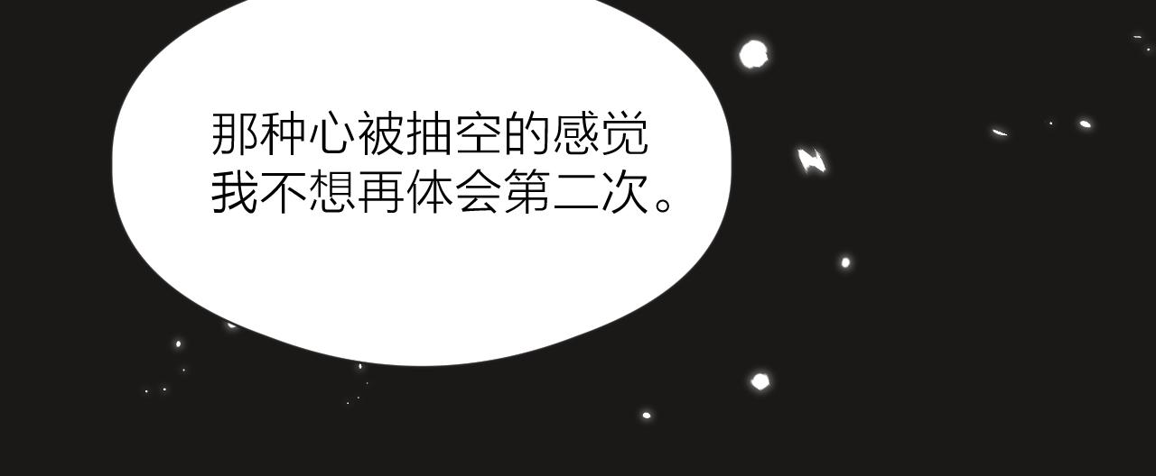 第56话 守护你32