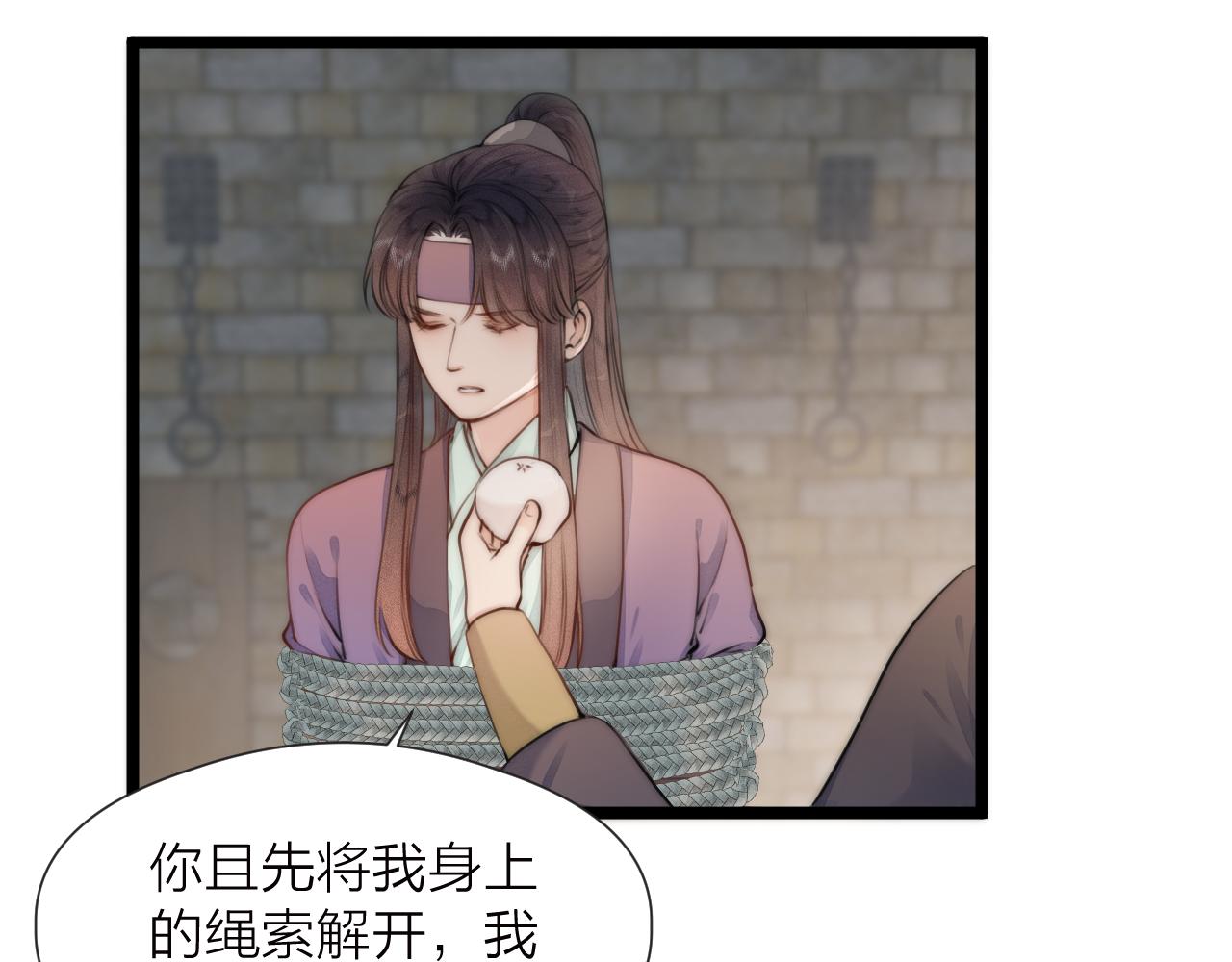第85话 阿棠的哥哥25