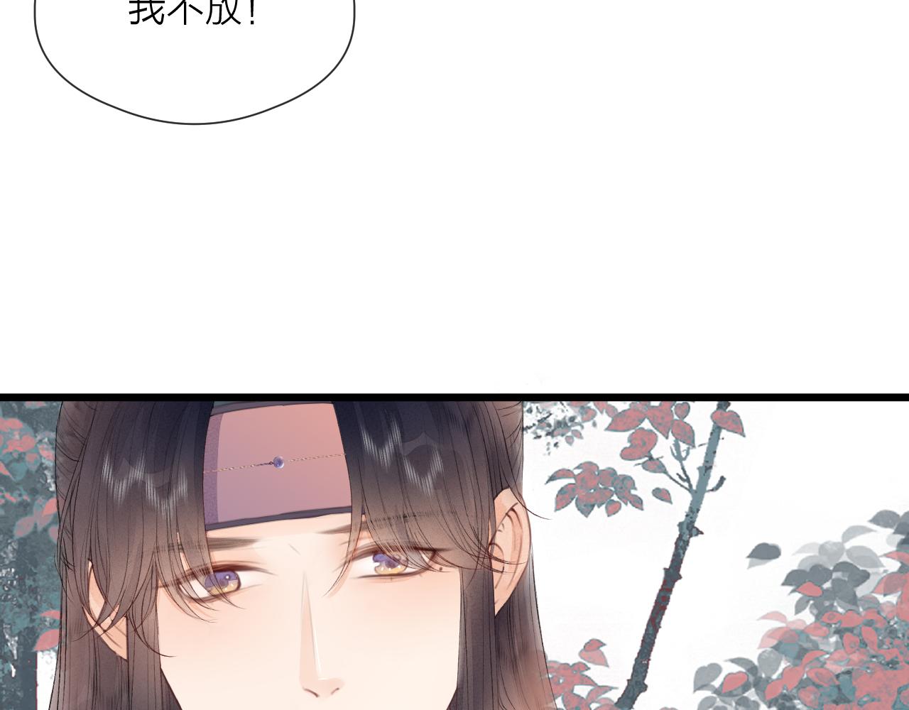 第59话 信任19