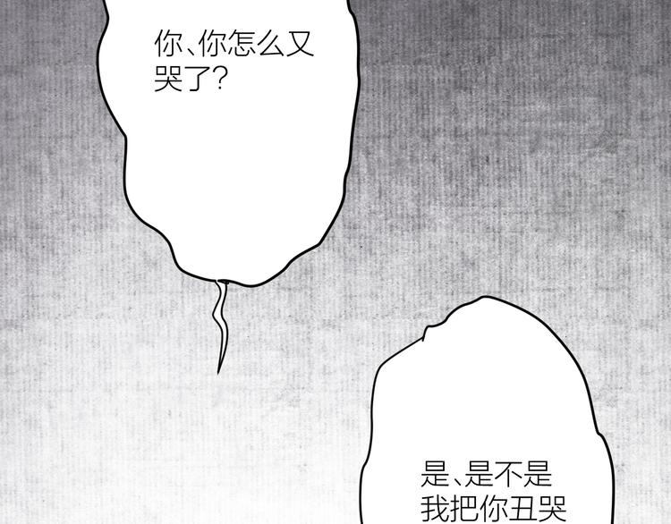 第4话 吓坏了12