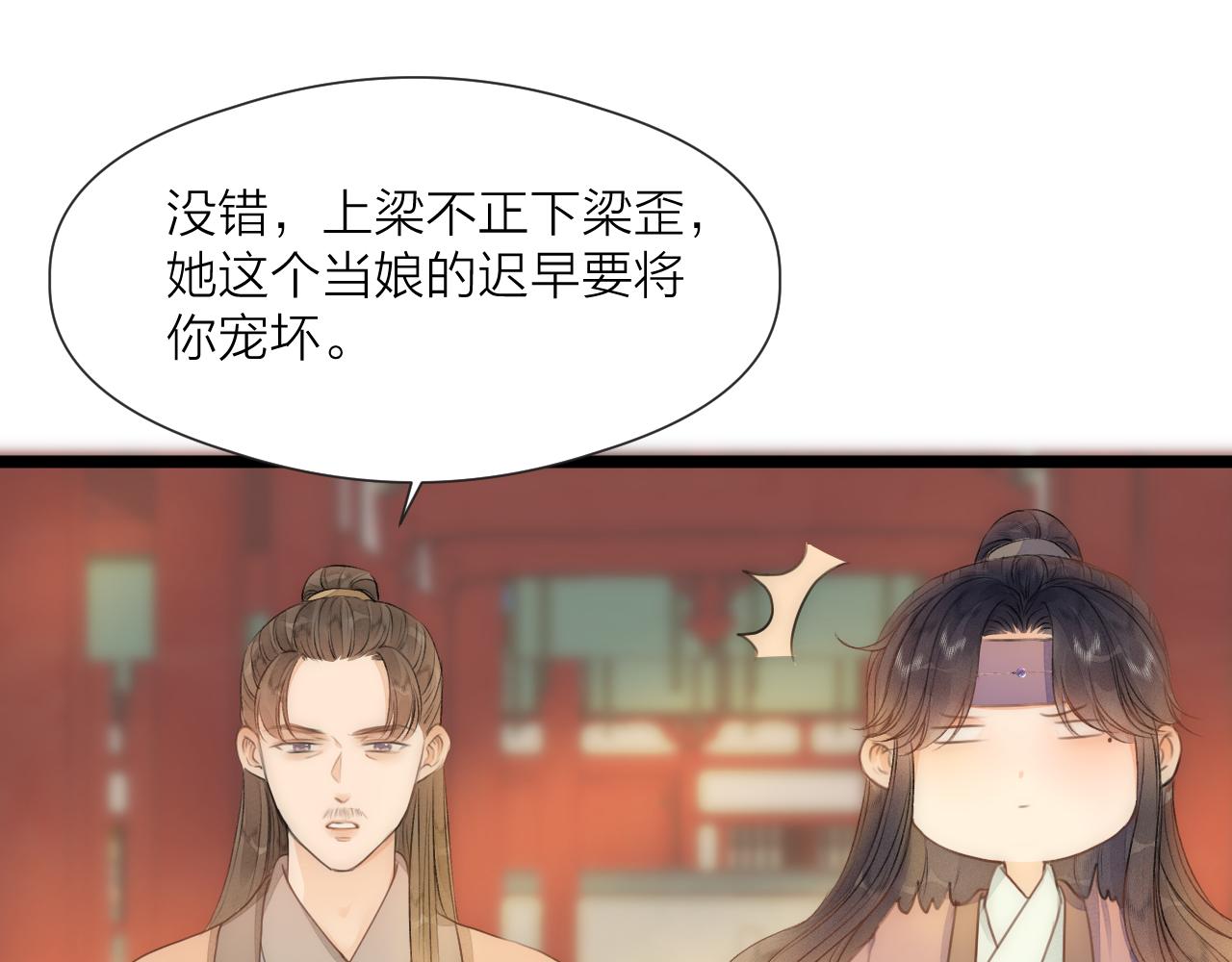 番外相亲相爱一家人11