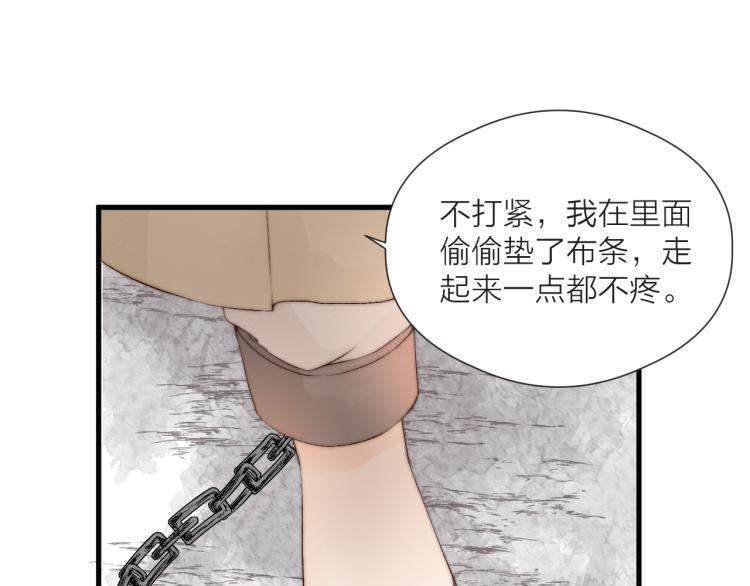 番外（下）49