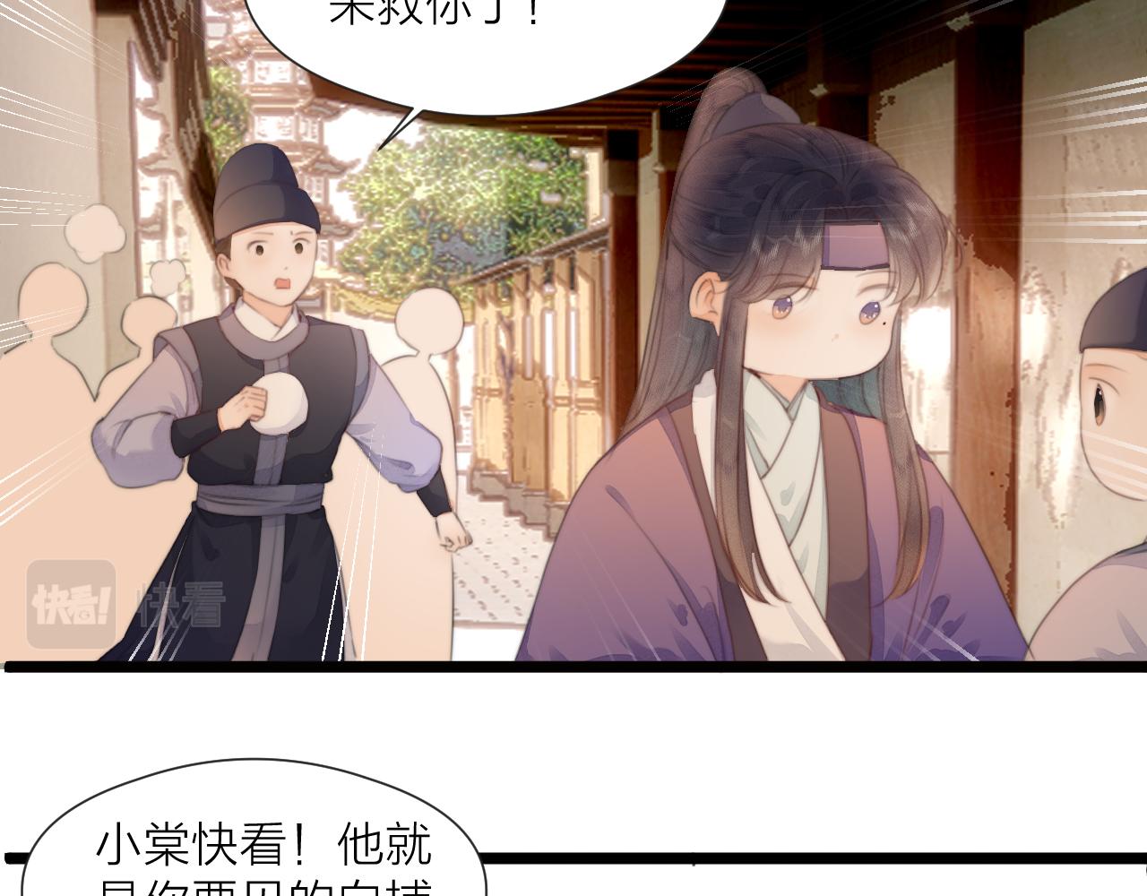 第70话 久别重逢56